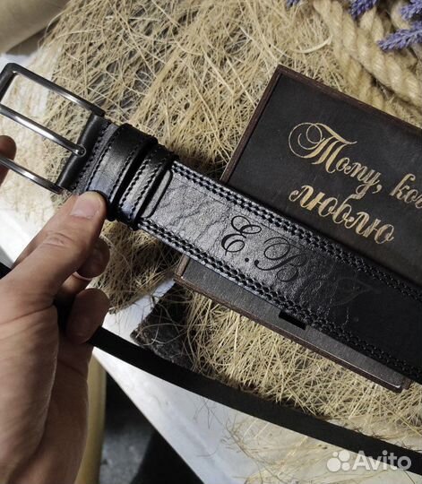 Ремень мужской с гравировкой