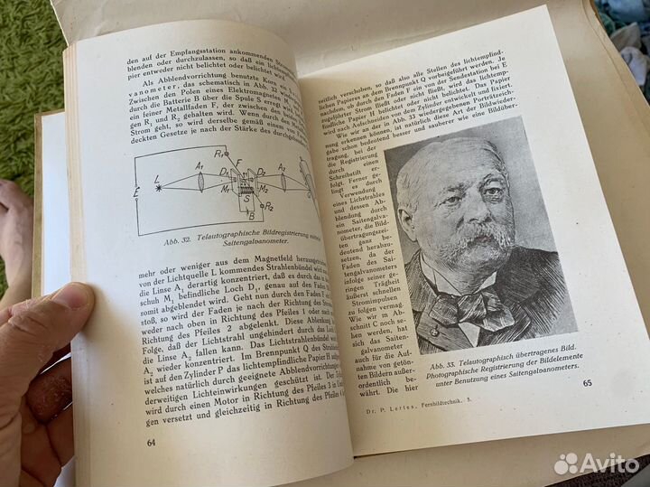 Лертес Телетехника и телевидение 1926