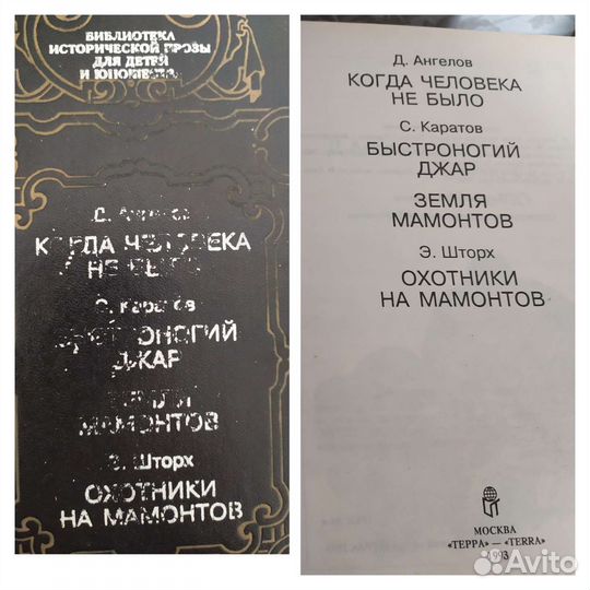 Книги о войне и другие