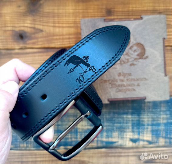 Именной мужской ремень