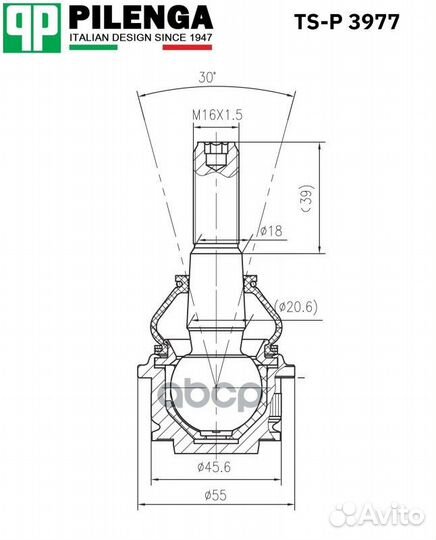 Опора шаровая верхняя VW T4 TS-P3977