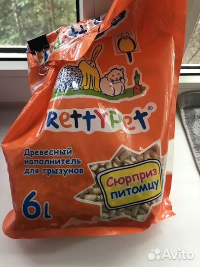 Клетка для грызунов бу