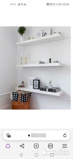 Полка навесная IKEA