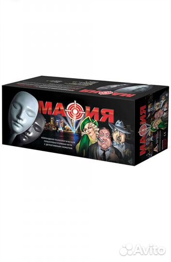 Настольная игра Мафия