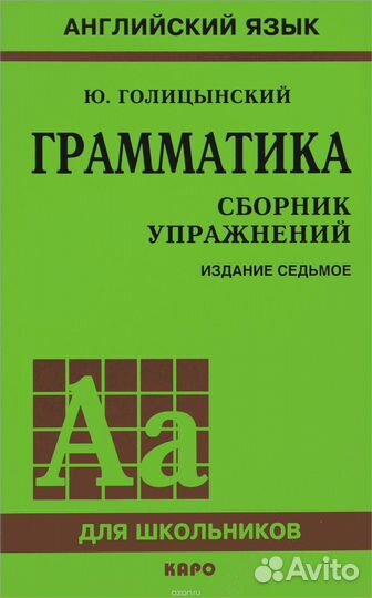 Учебные пособия