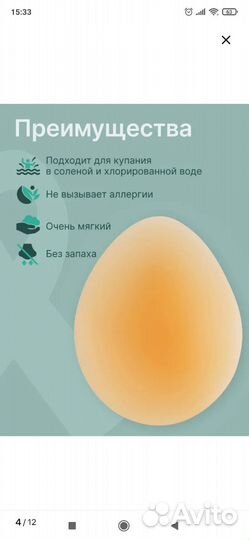 Силиконовый экзопротез молочной железы