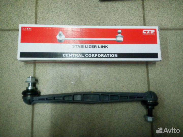 Стойка стабилизатора передняя Шевроле Авео Т-300