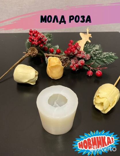 Силиконовая форма молд Роза
