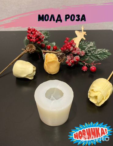 Силиконовая форма молд Роза