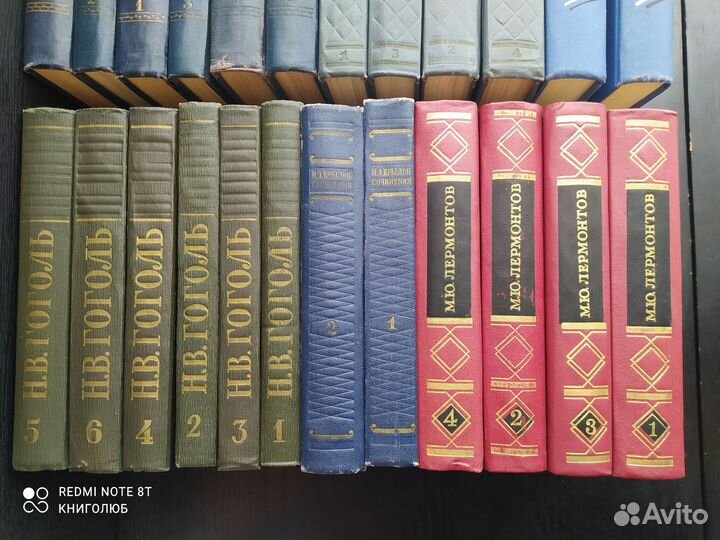 Гоголь, Лермонтов, Крылов. Собрания сочинений