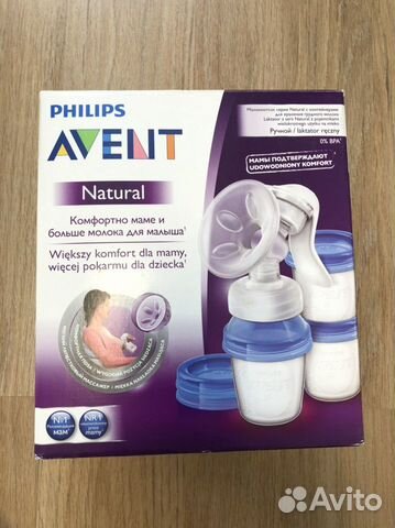 Молокоотсос avent ручной