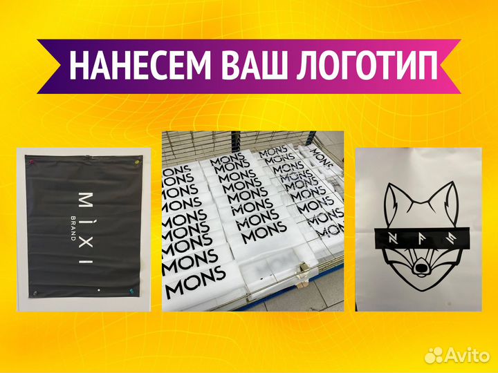 Пакеты с бегунком zip lock 140 мкм с логотипом 30х40