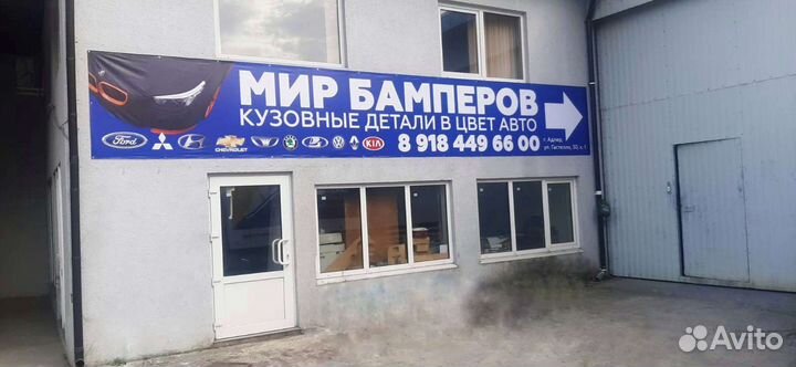 Бампер Hyundai Solaris 2014 + задний в цвет