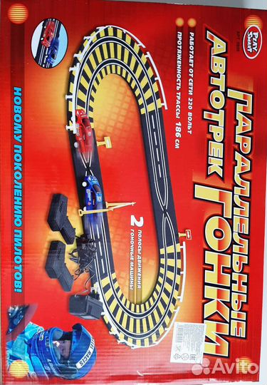 Игрушка Дорога