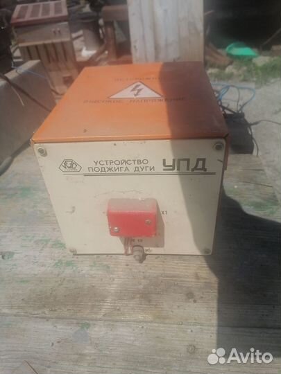 Осциллятор упд