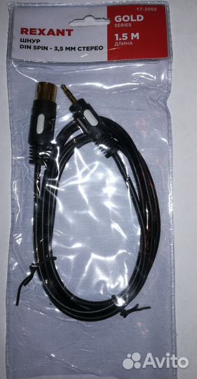 Кабель DIN5 - 3,5мм