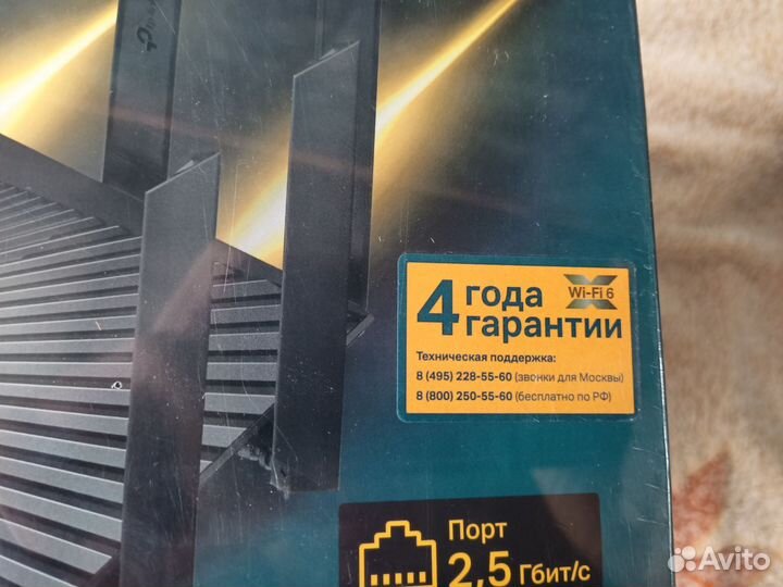 Wi-Fi роутер TP-Link Archer AX80 AX6000 (RU)