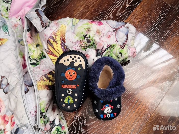 Комбинезон