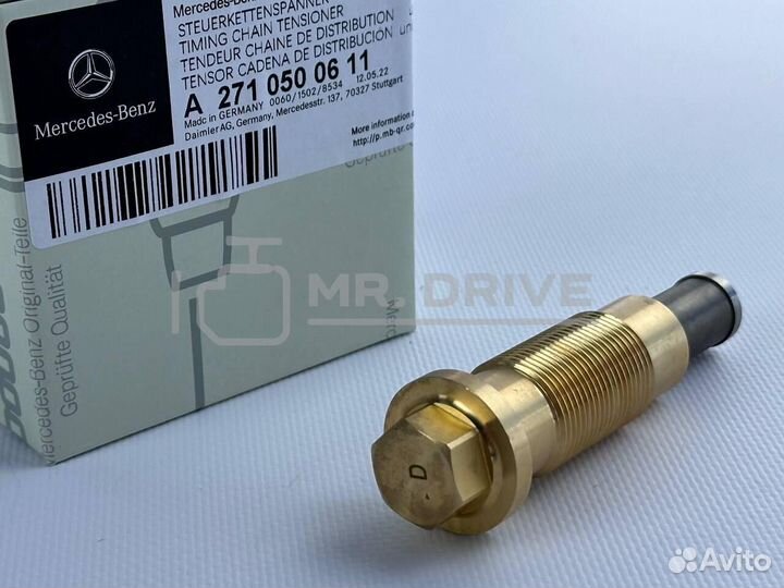 Комплект цепи грм Mercedes M271 A0009932176