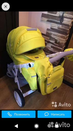 Коляска детская