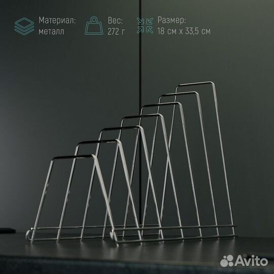 Подставка для крышек, 341816 см, цвет хром