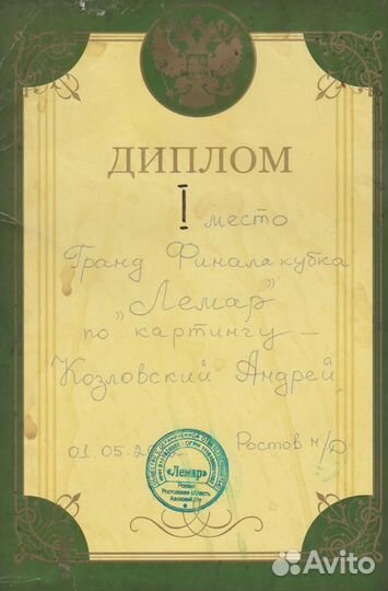 Профессиональный автоинструктор механика/автомат