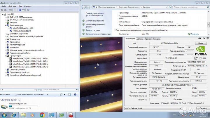 Lenovo G580 core i5 6Gb Nvidia 1Gb