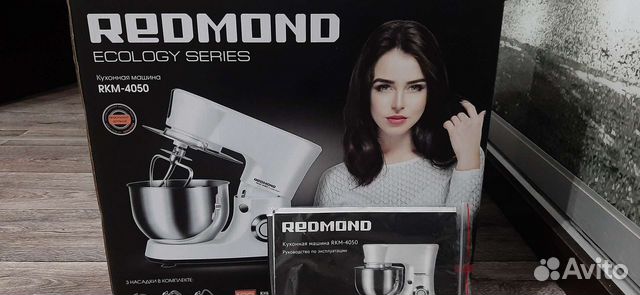 Кухонная машина redmond