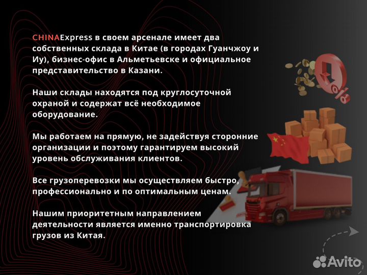 Стулья