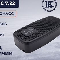 Авэос 7.22 система глонасс