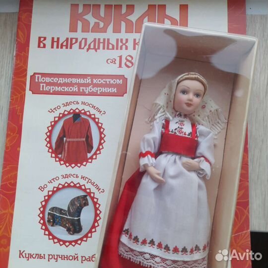 Кукла фарфоровая в костюме Пермской губернии