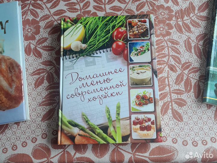 Книги с рецептами