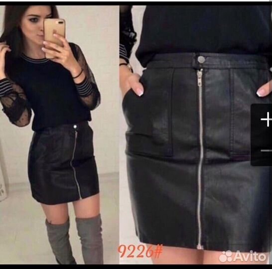 Юбка женская эко кожа размер 50