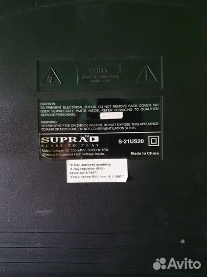 Телевизор supra s-21us20