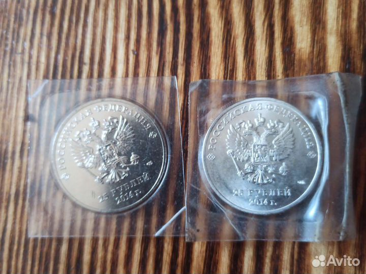 Монеты олимпиада Сочи 2014