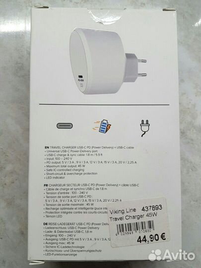 Портативное зарядное устройство 45W