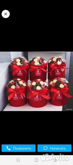 Шоколадные розы