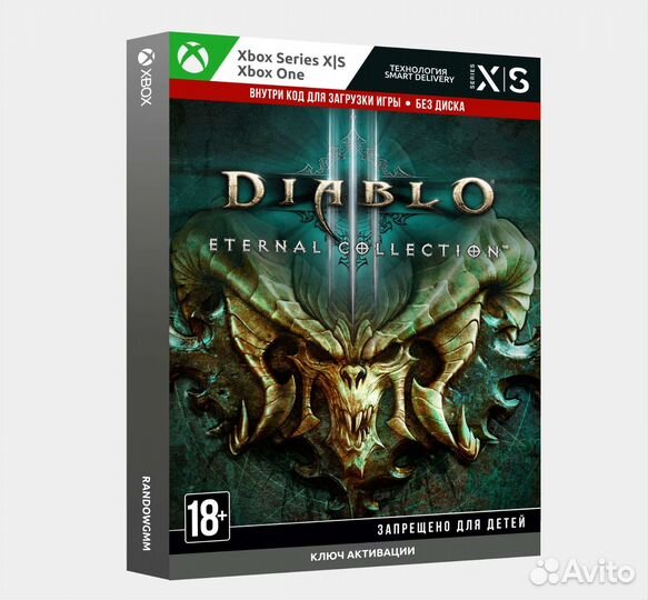 Diablo 3 + дополнения Xbox One, Series