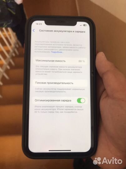 iPhone Xr, 64 ГБ