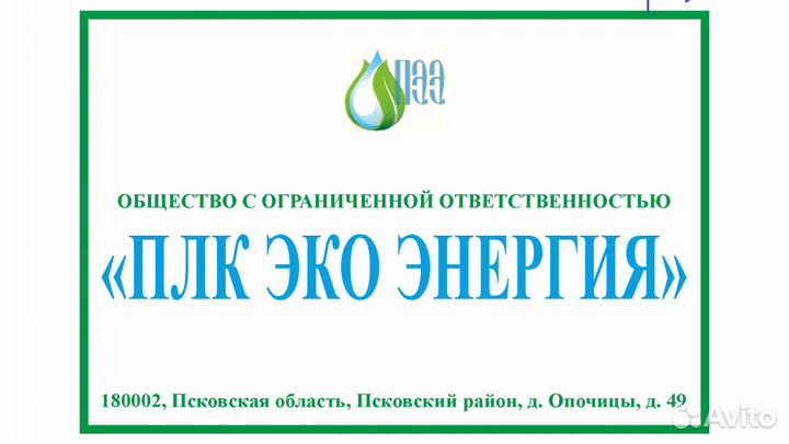 Оператор трубчатой печи