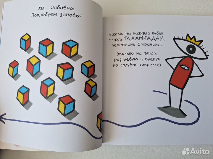 Детская книга Каникулы Тюрлютуту