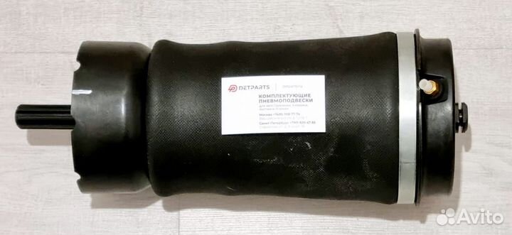 Баллон пневмоподвески Range Rover Voque