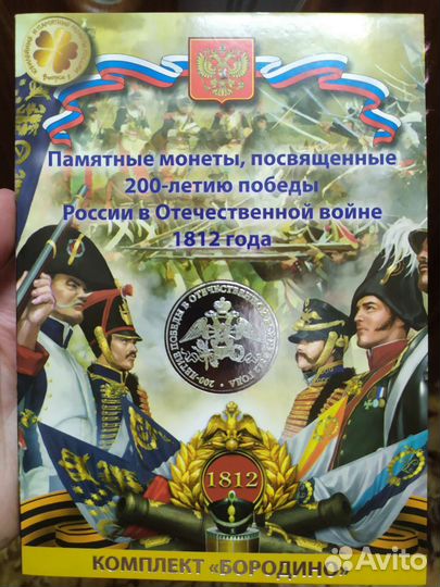 Набор монет 