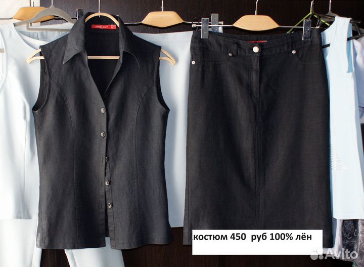 Летние женские вещи 44 46 р-р