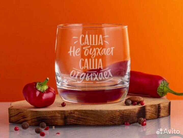 Бокал для виски для бренди 310мл