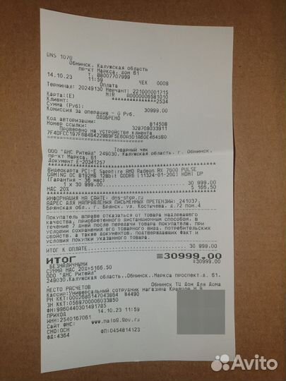 Sapphire AMD Radeon RX 7600 pulse gaming OC