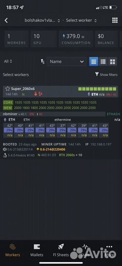 Майнинг ферма rtx 2060 super X10