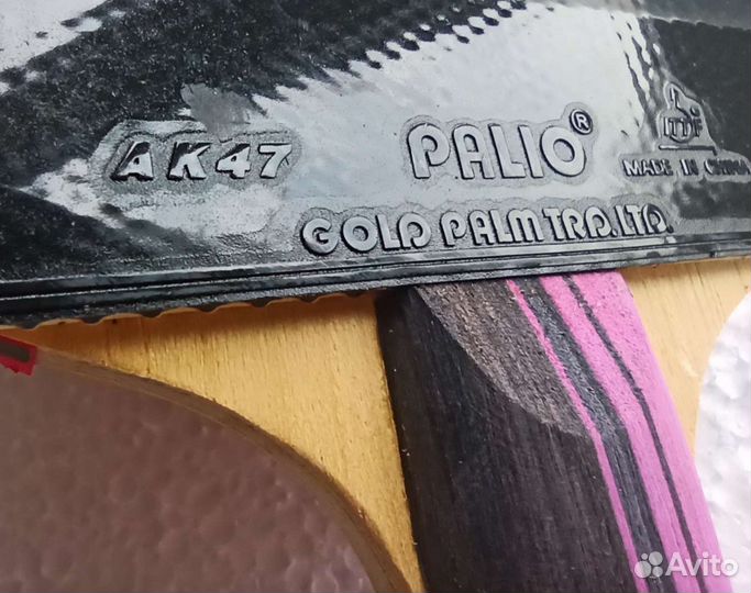 Ракетка для настольного тенниса