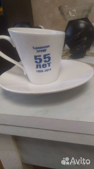 Керамическая кружка с блюдцем 55 лет лпумг