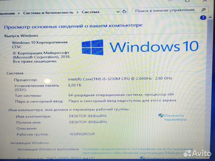 Hp pavilion g6 I5/8GB/250 SSD